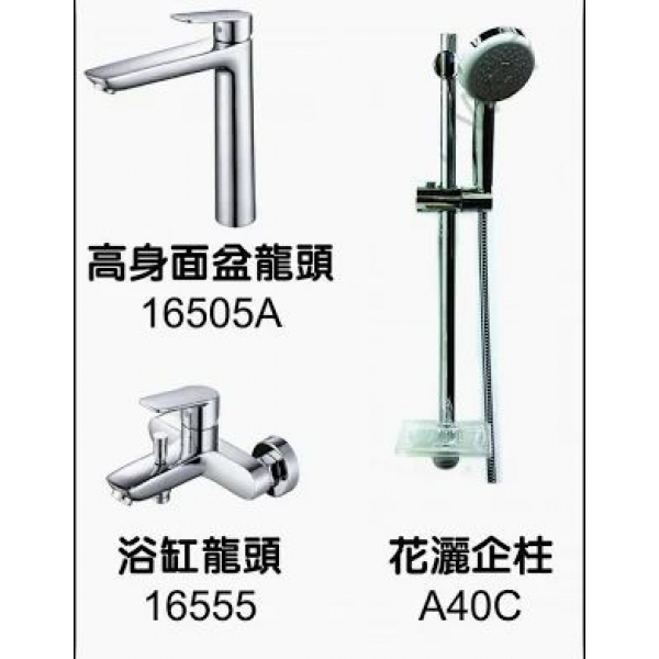 Well Bloom Italy 3SET165ASG 165系列太空灰色3件龍頭優惠套裝